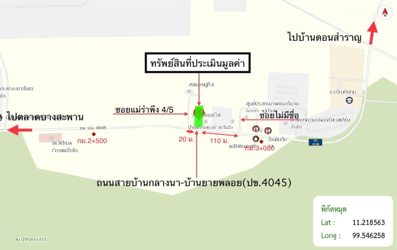 รูป บ้านเดี่ยว 325 ตร.วา บางสะพาน ประจวบคีรีขันธ์ 4.8M - รูปที่ 28/29