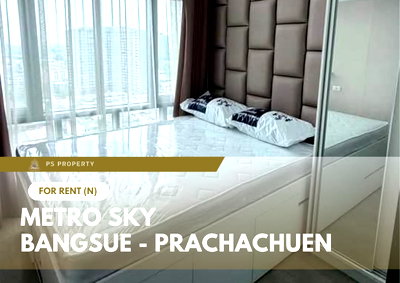 คอนโดให้เช่า : ให้เช่า 📍 Metro Sky Bangsue - Prachachuen 📍 2 ห้องนอน เฟอร์นิเจอร์ และ เครื่องใช้ไฟฟ้าครบ ใกล้ MRT บางซ่อน