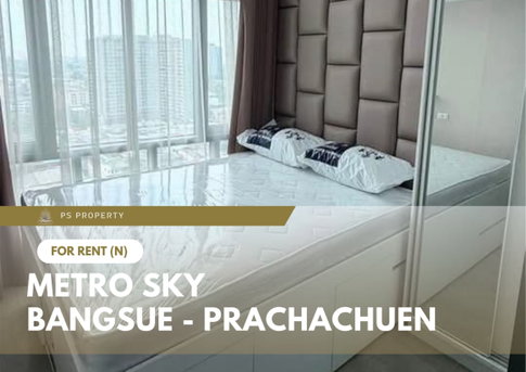 ให้เช่า 📍 Metro Sky Bangsue - Prachachuen 📍 2 ห้องนอน เฟอร์นิเจอร์ และ เครื่องใช้ไฟฟ้าครบ ใกล้ MRT บางซ่อน