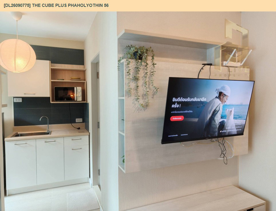 รูป DL26090775 ขายคอนโด เดอะคิวบ์ พลัส พหลโยธิน 56 (The Cube Plus Phaholyothin 56) ใกล้ BTS แยก คปอ. พร้อมเข้าอยู่ โทรด่วน 0638692663 LineID @952jdxxk - รูปที่ 5/9