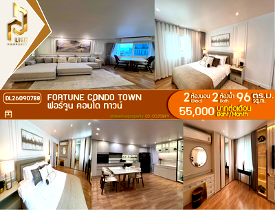คอนโดให้เช่า : DL26090788 ให้เช่าคอนโด ฟอร์จูน คอนโด ทาวน์ (Fortune Condo Town) ใกล้ - พร้อมเข้าอยู่ โทรด่วน 0653619502 LineID @952jdxxk