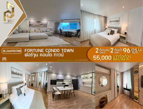 DL26090788 Condo for rent, Fortune Condo Town near -, ready to move in, call urgently 0653619502 LineID @952jdxxk