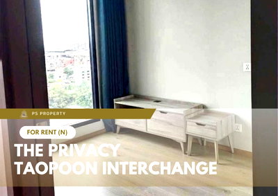 คอนโดให้เช่า : ให้เช่า 📍 The Privacy Taopoon Interchange  📍 เฟอร์นิเจอร์ และ เครื่องใช้ไฟฟ้าครบ ใกล้ MRT เตาปูน