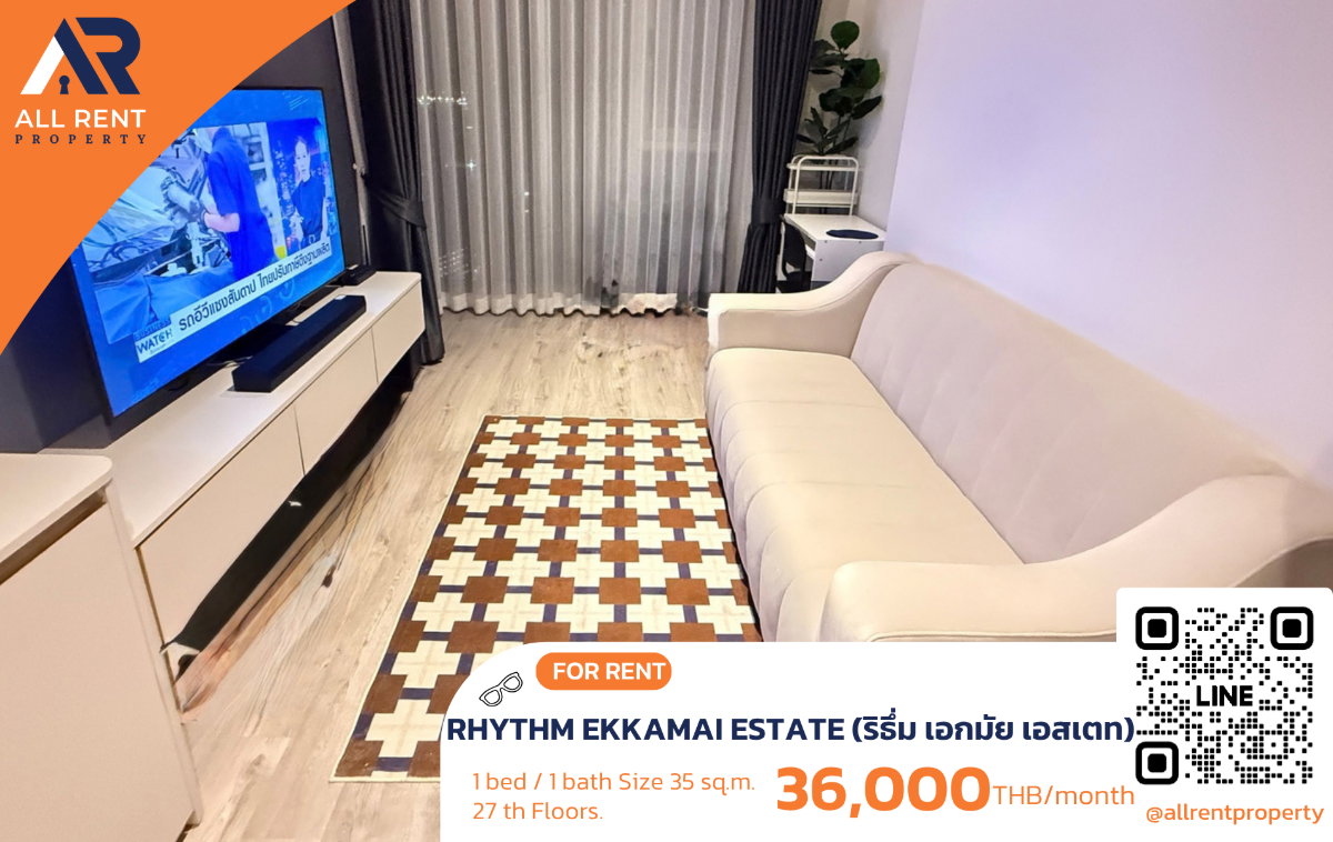 🔥 ให้เช่า RHYTHM EKKAMAI ESTATE | โซนเอกมัย–วัฒนา | 1 Bed 35 ตร.ม. ชั้น 27 | 36,000 บ./เดือน