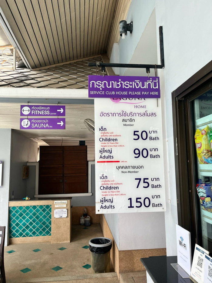 รูป เช่าบ้านพร้อมอยู่ หมู่บ้านเดอะ ลากูน่าโฮมเฟส 2 ใกล้เมือง สะดวกสะบาย ปลอดภัย เฟอร์นิเจอร์ครบ - รูปที่ 4/71