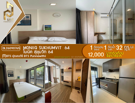 DL26090765 Condo for rent, MONIIQ Sukhumvit 64 near BTS ปุณณวิถี, ready to move in, call urgently 0653619502 LineID @952jdxxk