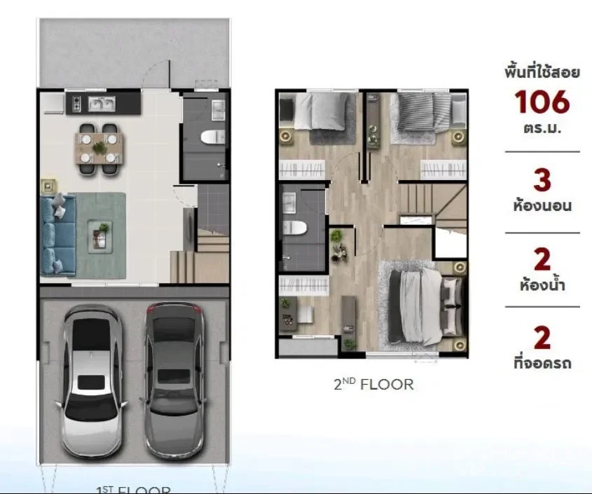 รูป ให้เช่า ทาวน์เฮาส์ 3 ห้องนอน Pleno Sukhumvit-Bangna 2 (Pleno Sukhumvit-Bangna 2) บางแก้ว บางพลี สมุทรปราการ - รูปที่ 24/24