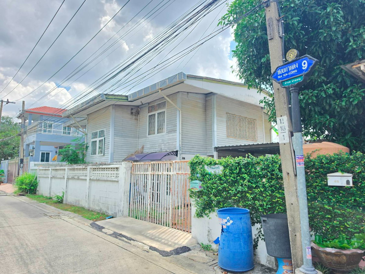 98239 - ขายบ้านเดี่ยว เนื้อที่ 79 ตารางวา ซอยกาหลง 9 ต.ท่าทราย อ.เมือง จ.นนทบุรี
