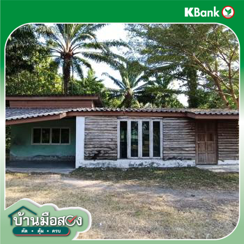 picture HOME 1376 Sq.w. Sikao Trang for 9.3M - 31/33