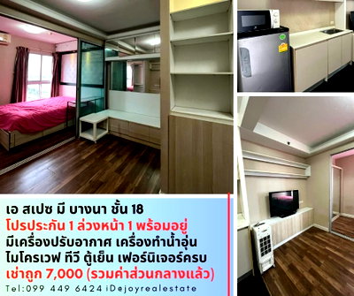คอนโดให้เช่า : 📌ให้เช่าคอนโด เอ สเปซ มี บางนา ชั้น 18  โปรประกัน 1 ล่วงหน้า 1 เช่าถูก 7,000 บาท 
