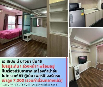 A Space ME Bangna for rent the best price.