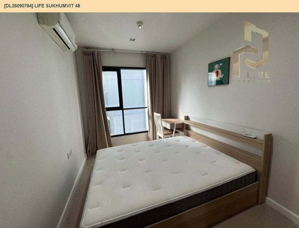 รูป DL26090784 ขายคอนโด ไลฟ์ สุขุมวิท 48 (Life Sukhumvit 48) ใกล้ BTS พระโขนง พร้อมเข้าอยู่ โทรด่วน 0638692663 LineID @952jdxxk - รูปที่ 4/5