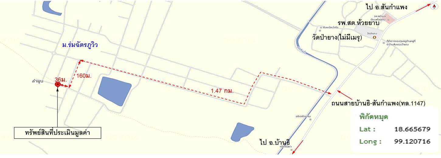 picture HOME 106 Sq.w. Ban Thi Lamphun for 515,000 - 25/25