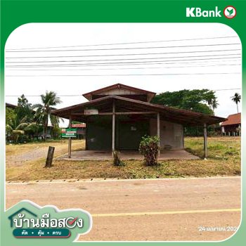 รูป บ้านเดี่ยว 816 ตร.วา กุดจับ อุดรธานี 1.8M - รูปที่ 37/39