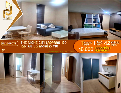คอนโดให้เช่า : DL26090781 ให้เช่าคอนโด เดอะ นิช ซิตี้ ลาดพร้าว 130 (The Niche Citi Ladprao 130) ใกล้ - พร้อมเข้าอยู่ โทรด่วน 0614453194 LineID @952jdxxk