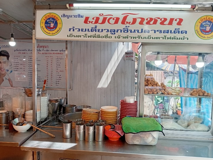 รูป ขายอาคารพาณิชย์ 4 ชั้นครึ่ง พื้นที่ 25.9 ตรว. ทำเลทองย่านธุรกิจ ตรงข้ามเซ็นทรัลปิ่นเกล้า ตรงข้ามโลตัสปิ่นเกล้า ข้างโรงแรม SD เอวีนิว - รูปที่ 3/12