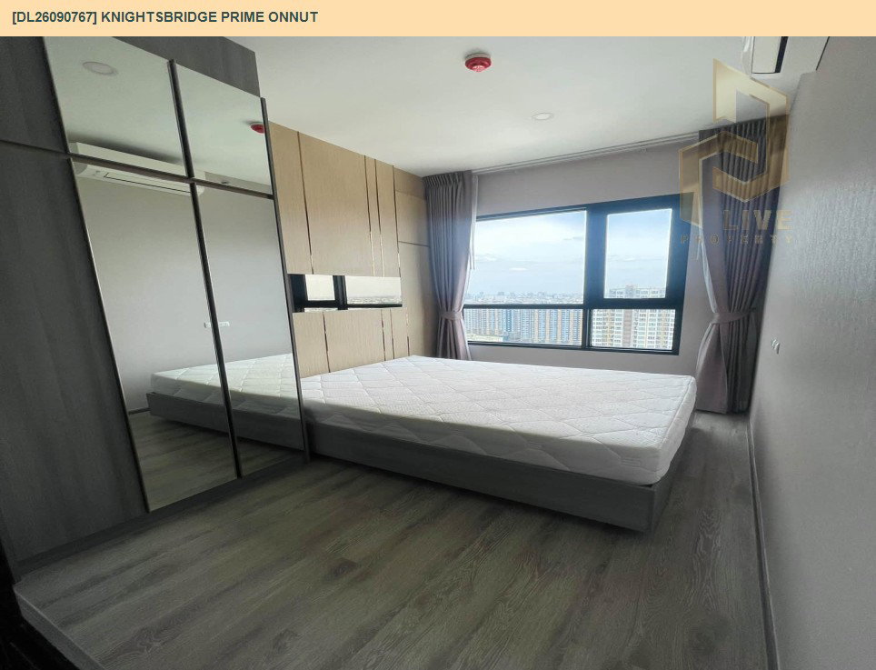 รูป DL26090767 ให้เช่าคอนโด ไนท์บริดจ์ ไพร์ม อ่อนนุช (Knightsbridge Prime Onnut) ใกล้ BTS อ่อนนุช พร้อมเข้าอยู่ โทรด่วน 0638692663 LineID @952jdxxk - รูปที่ 2/5