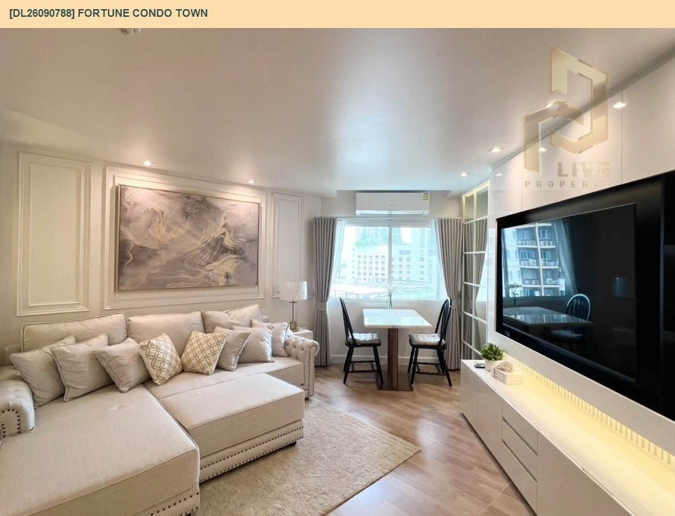 รูป DL26090788 ให้เช่าคอนโด ฟอร์จูน คอนโด ทาวน์ (Fortune Condo Town) ใกล้ - พร้อมเข้าอยู่ โทรด่วน 0653619502 LineID @952jdxxk - รูปที่ 11/16