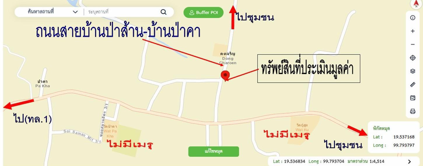 รูป บ้านเดี่ยว 93.2 ตร.วา พาน เชียงราย 2M - รูปที่ 39/41