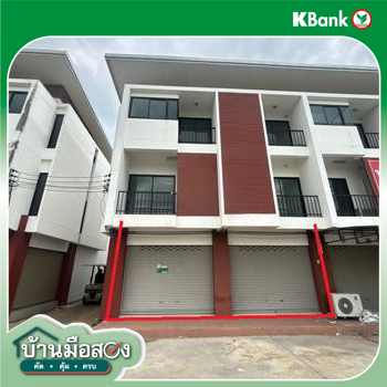 รูป อาคารพาณิชย์ 36 ตร.วา เดอะ โนเบิลวิลล์ นางรอง บุรีรัมย์ 6.7M - รูปที่ 23/25