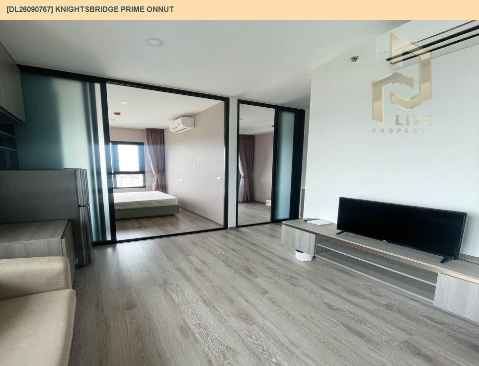 รูป DL26090767 ให้เช่าคอนโด ไนท์บริดจ์ ไพร์ม อ่อนนุช (Knightsbridge Prime Onnut) ใกล้ BTS อ่อนนุช พร้อมเข้าอยู่ โทรด่วน 0638692663 LineID @952jdxxk - รูปที่ 4/5