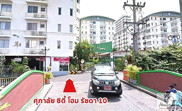 รูป ให้เช่าคอนโดศุภาลัย ซิตี้โฮม รัชดาซอย 10 ห้องสตูดิโอ 30 ตรม. ใกล้รถไฟฟ้าใต้ดิน MRT สถานีห้วยขวาง / ค่าเช่า 9,000 บาท - รูปที่ 21/21