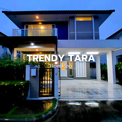 เช่าบ้านเดี่ยว เขตมีนบุรี : 🏡 ให้เช่าบ้านเดี่ยว Trendy Tara Romklao (เทรนดี้ ธารา ร่มเกล้า) ใกล้ถนนร่มเกล้า 🌟Line @steadfastre