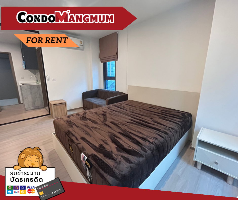 ✨🔥 ห้องสวยพร้อมอยู่! 🏙️ ให้เช่าคอนโด Aspire Ratchayothin ทำเลดี เดินทางสะดวก ใกล้ 🚆 BTS รัชโยธิน📍