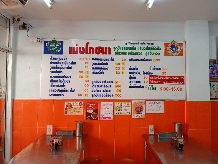 รูป ขายอาคารพาณิชย์ 4 ชั้นครึ่ง พื้นที่ 25.9 ตรว. ทำเลทองย่านธุรกิจ ตรงข้ามเซ็นทรัลปิ่นเกล้า ตรงข้ามโลตัสปิ่นเกล้า ข้างโรงแรม SD เอวีนิว - รูปที่ 4/12