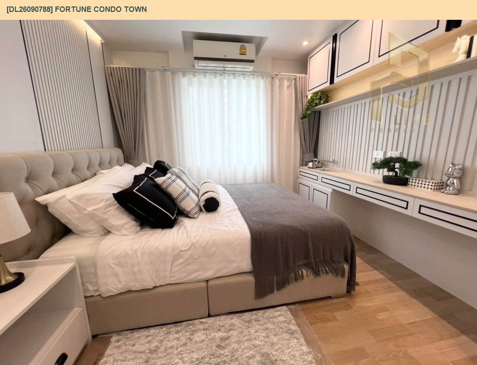 รูป DL26090788 ให้เช่าคอนโด ฟอร์จูน คอนโด ทาวน์ (Fortune Condo Town) ใกล้ - พร้อมเข้าอยู่ โทรด่วน 0653619502 LineID @952jdxxk - รูปที่ 7/16