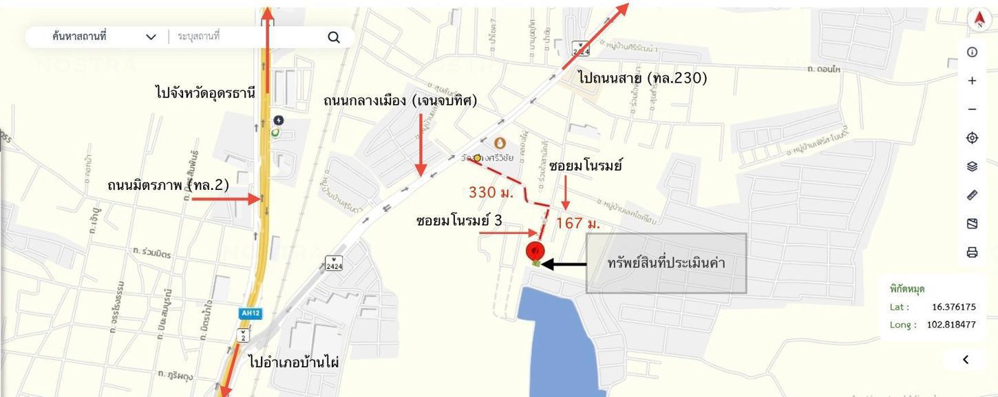picture HOME 79.8 Sq.w. Muang Khon Kaen Khon Kaen for 880,000 - 23/23