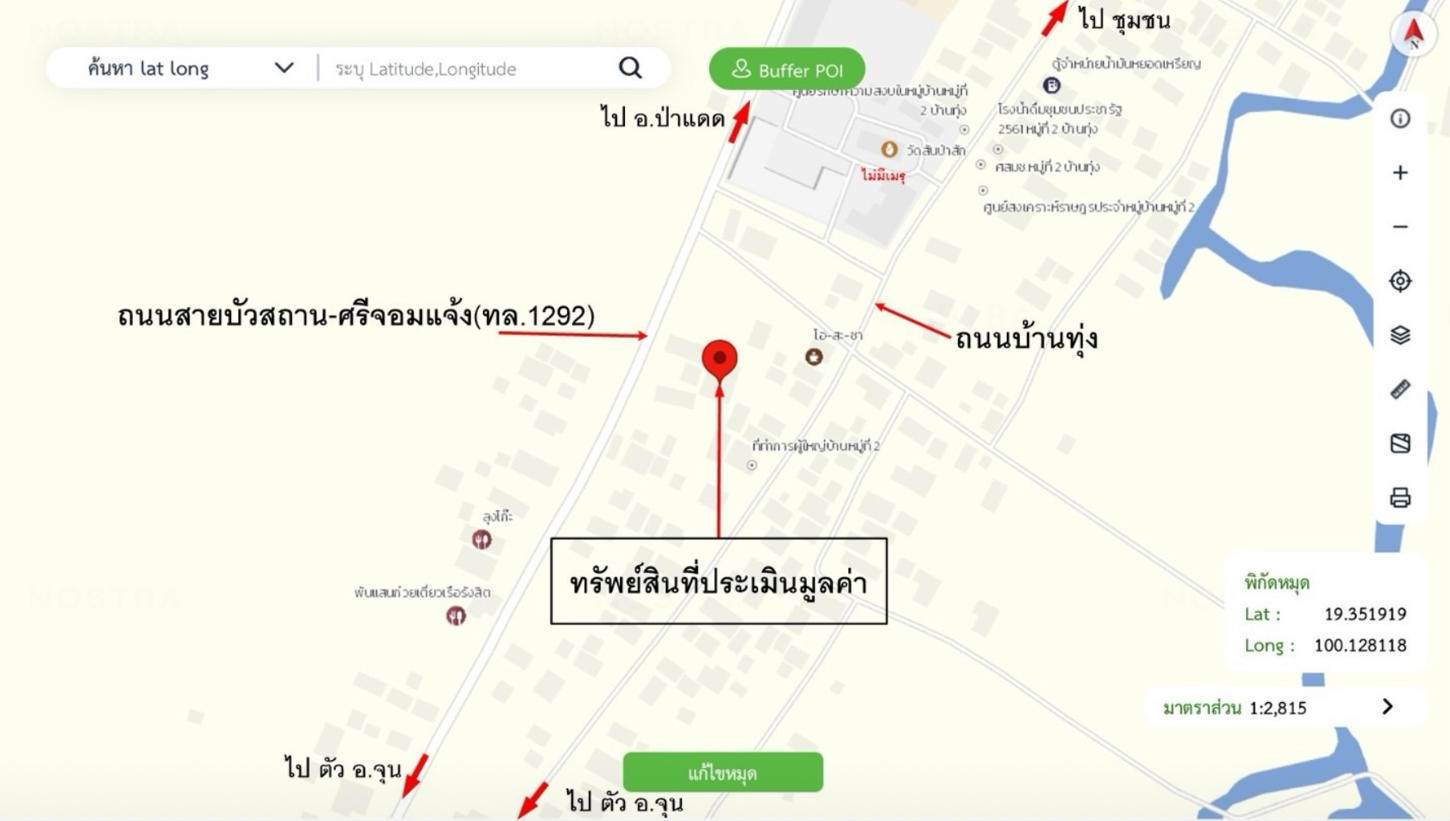 รูป บ้านเดี่ยว 151 ตร.วา จุน พะเยา 2.1M - รูปที่ 32/33