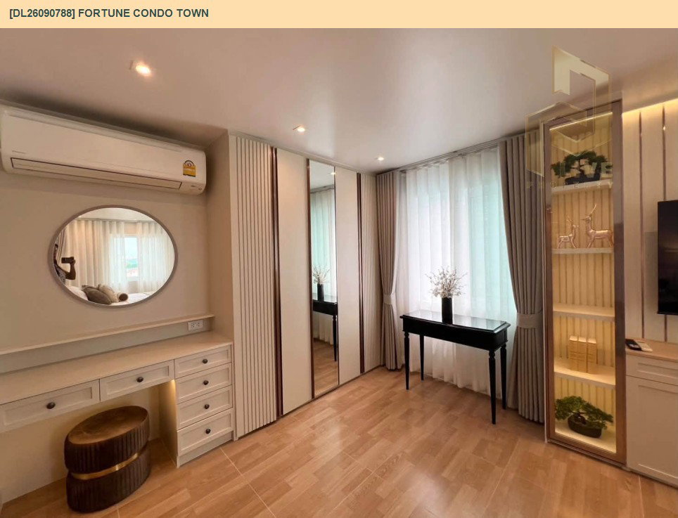 รูป DL26090788 ให้เช่าคอนโด ฟอร์จูน คอนโด ทาวน์ (Fortune Condo Town) ใกล้ - พร้อมเข้าอยู่ โทรด่วน 0653619502 LineID @952jdxxk - รูปที่ 6/16
