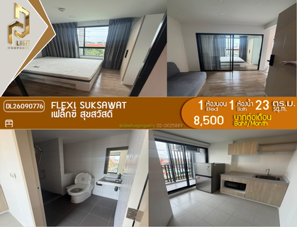 รูปภาพ DL26090776 Condo for rent, Flexi Suksawat near -, ready to move in, call urgently 0638692663 LineID @952jdxxk