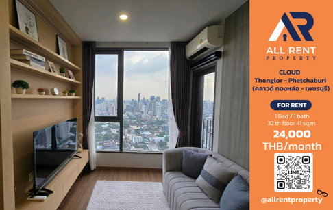 🔥 For Rent: CLOUD Thonglor - Phetchaburi | Thonglor–Huai Khwang Area | 1 Bed 32 sqm | 41st Floor | 24,000 THB/month