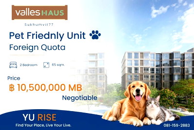 ขายคอนโด : 🔥 Valles HAUS ยูนิตสุดท้ายสำหรับโควตาต่างชาติ ห้องขนาด 2 ห้องนอน Pet-Friendly แบบเต็มรูปแบบ🔥