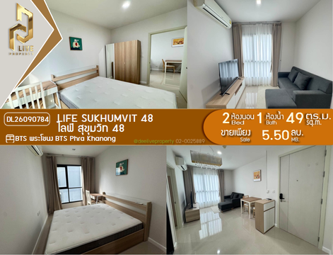 DL26090784 Condo for sale, Life Sukhumvit 48 near BTS Phra Khanong, ready to move in, call urgently 0653619502 LineID @952jdxxk