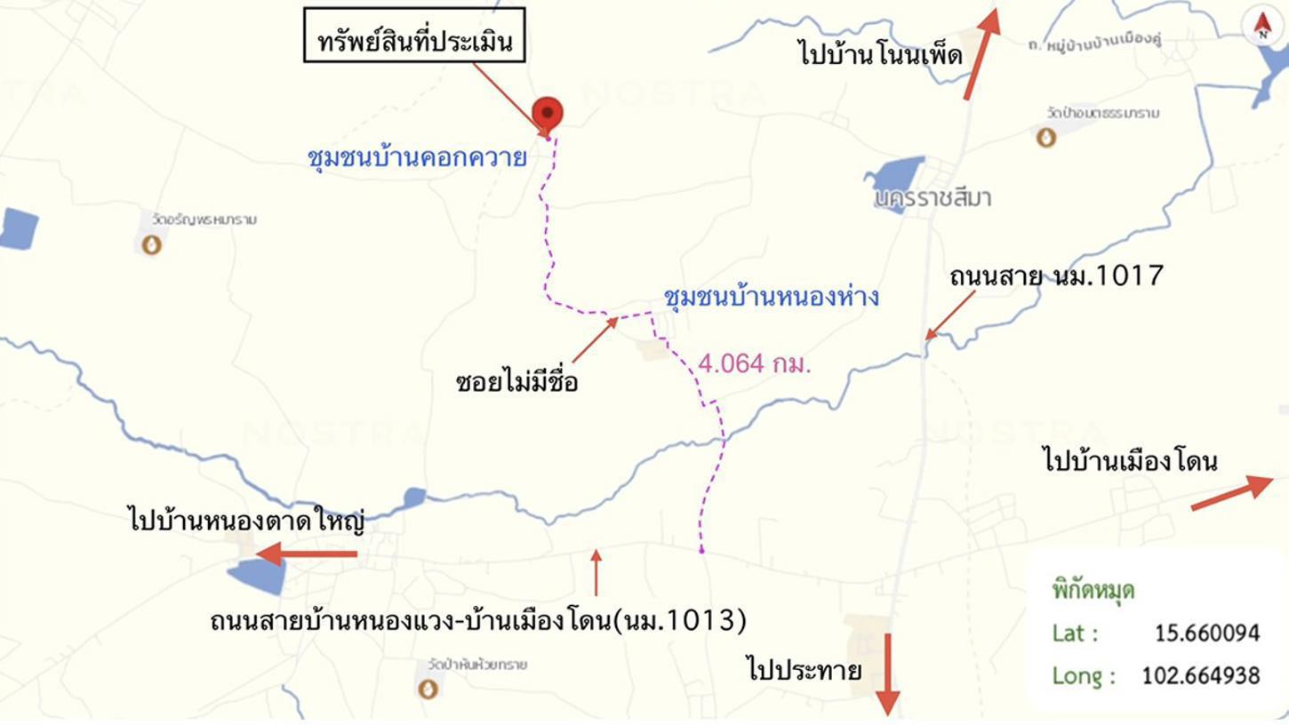 รูป บ้านเดี่ยว 111 ตร.วา ประทาย นครราชสีมา 580,000 - รูปที่ 35/35