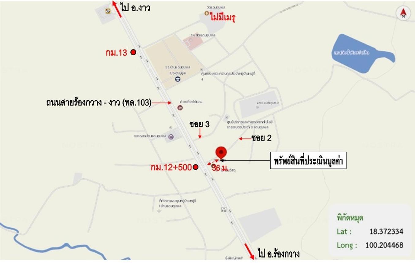 picture HOME 217 Sq.w. Song Phrae for 2.6M - 41/41