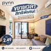listing thumbnail image 0
