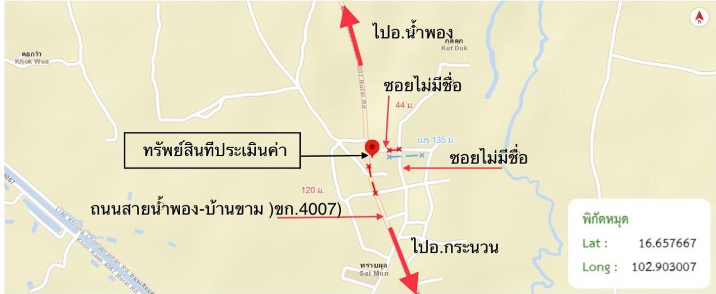 รูป บ้านเดี่ยว 916 ตร.วา น้ำพอง ขอนแก่น 4.9M - รูปที่ 30/31