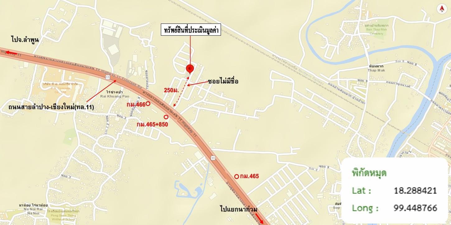 รูป อาคารโรงงาน 660.8 ตร.วา เมืองลำปาง ลำปาง 4.5M - รูปที่ 33/33