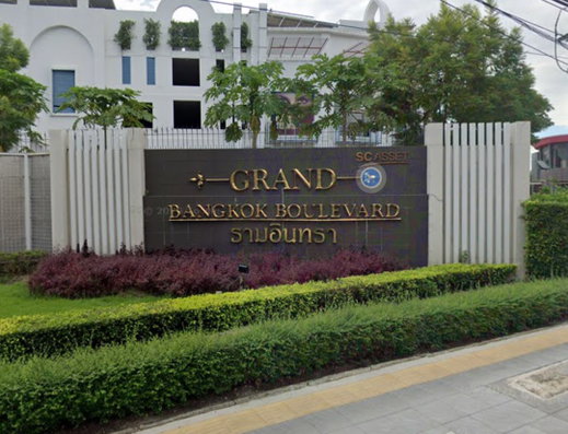 รูป Grand Bangkok Boulevard Ramintra  - รูปที่ 2/2