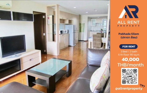 🔥 ให้เช่า Pabhada Silom | โซนสีลม–บางรัก | 3 Bed 110 ตร.ม. ชั้น 6 | 40,000 บ./เดือน