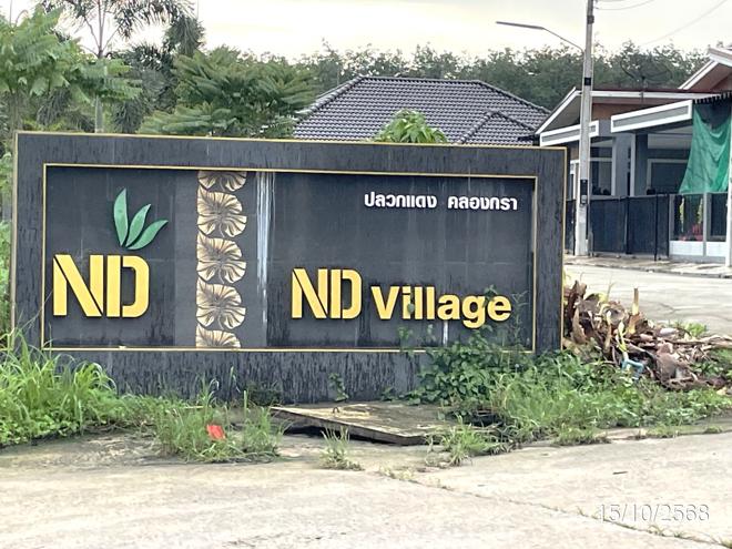 picture HOME 41.3 Sq.w. Pluak Daeng Rayong for 2.1M - 7/17