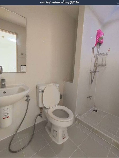 รูป S010105 I CONDO Sukhumvit 105 - รูปที่ 7/8