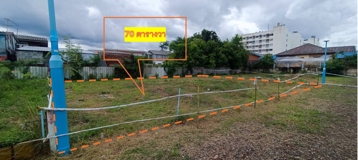 picture Land for Sale! Central of Korat city - 3/11