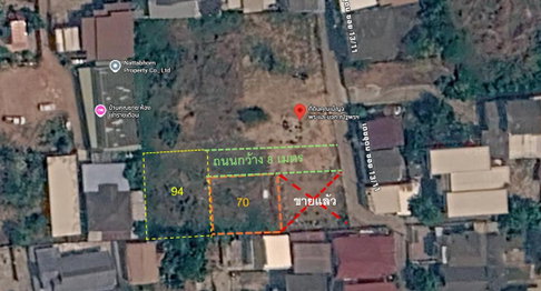 Land for Sale! Central of Korat city