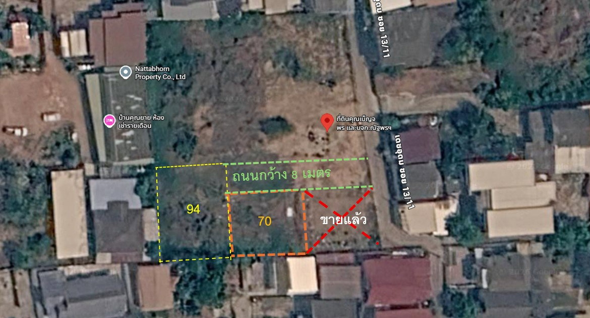 picture Land for Sale! Central of Korat city - 1/11