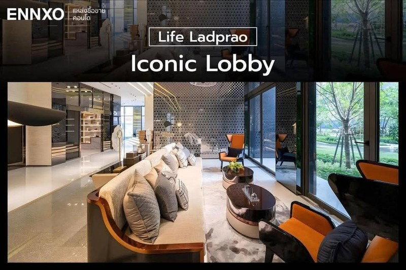 รูป A010602 Life Ladprao - รูปที่ 5/6